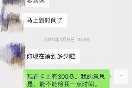 湖北讨债公司成功追回初中同学借款40万成功案例