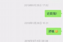 湖北讨债公司成功追回消防工程公司欠款108万成功案例